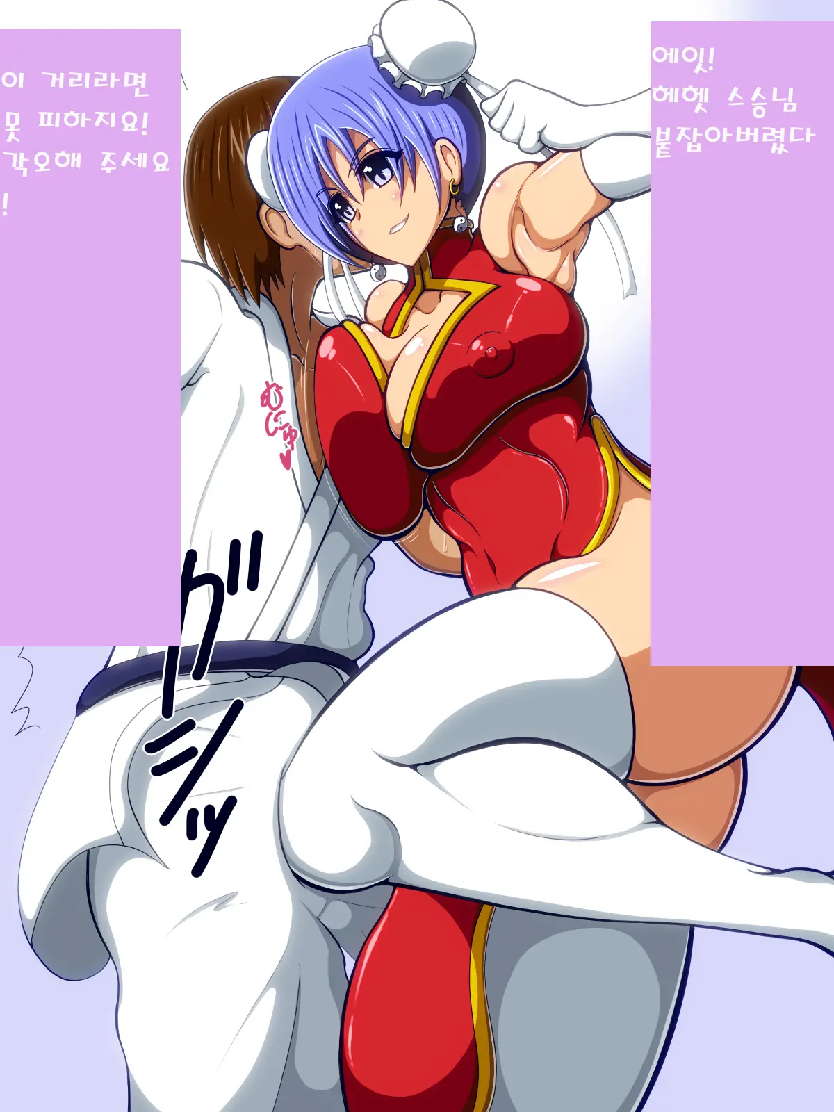 How To Own One'S Master -The Kickboxing Girl Who Drains And Seduces-